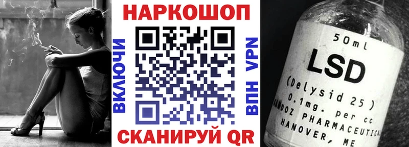 Купить наркотики цена Георгиевск APVP  Амфетамин  ГАШИШ  Мефедрон 