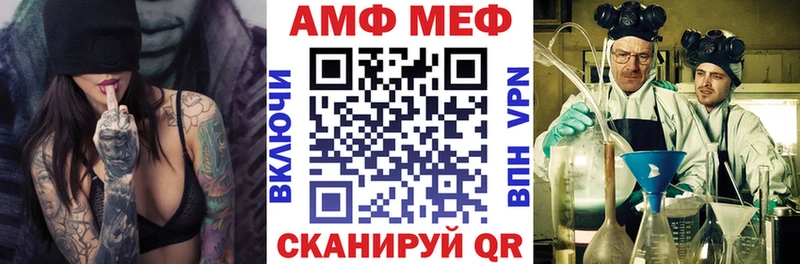 АМФ Premium  Георгиевск 