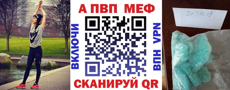 Alfa_PVP СК КРИС Георгиевск