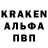 Героин гречка Basill Kruglov