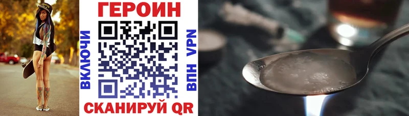 ГЕРОИН афганец  Георгиевск 