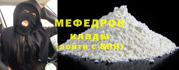 меф Арсеньев