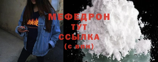 МДМА Протвино