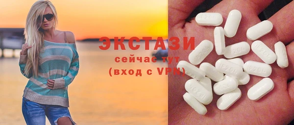 трава Армянск