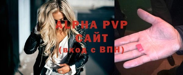 мефедрон мука Покров