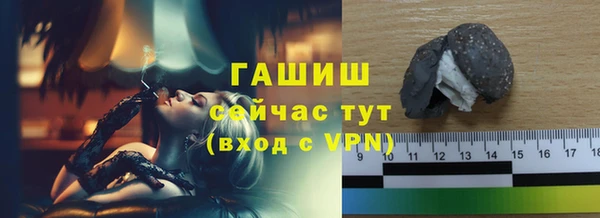 трава Армянск
