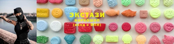 трава Армянск