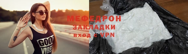 трава Армянск
