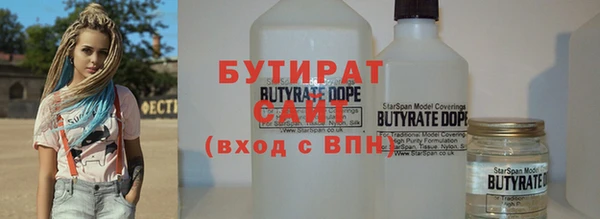 МДМА Протвино
