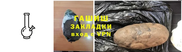 трава Армянск
