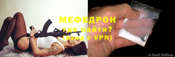 меф Арсеньев