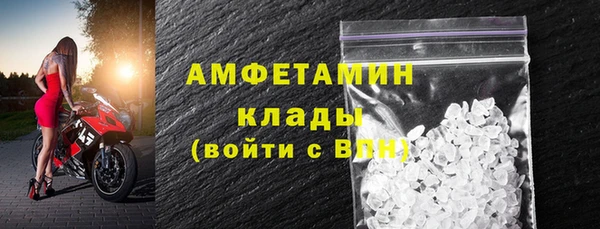 трава Армянск