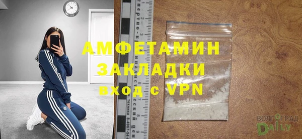 трава Армянск
