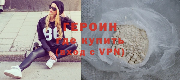 героин Аркадак