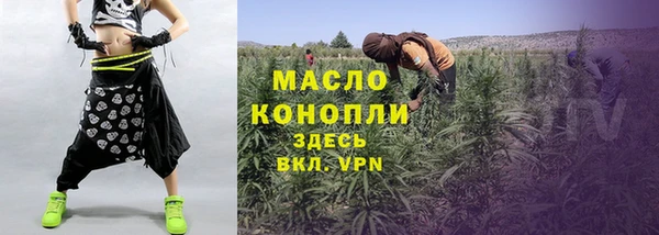 бутират Пролетарск