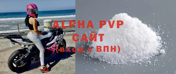 трава Армянск