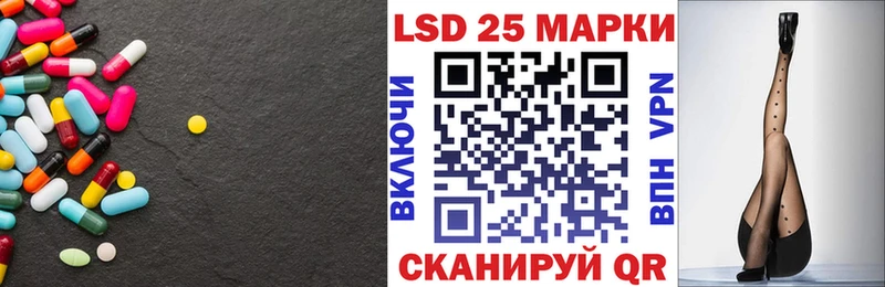 ЛСД экстази кислота  где купить наркоту  Георгиевск 