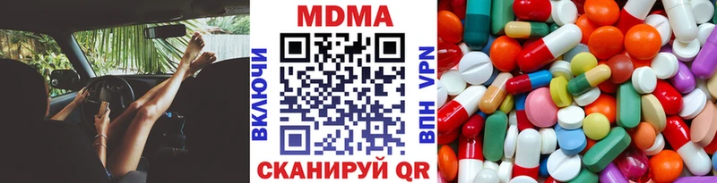 MDMA VHQ  наркошоп  Георгиевск 