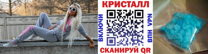 продажа наркотиков  Георгиевск  kraken tor  МЕТАМФЕТАМИН Декстрометамфетамин 99.9% 