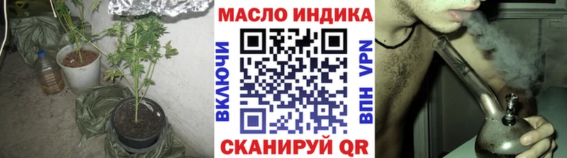 Дистиллят ТГК Wax купить закладку Георгиевск