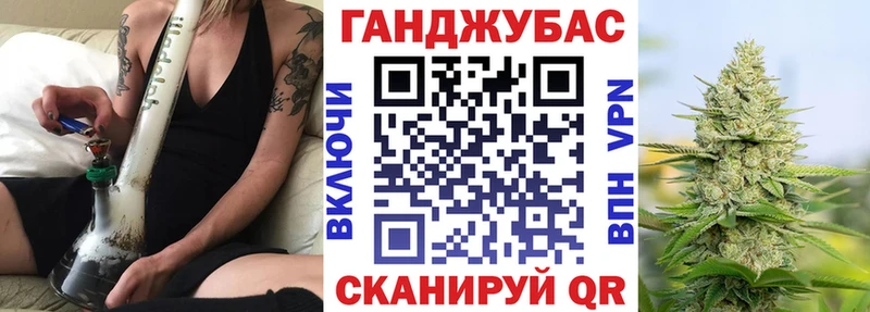 цены наркотик  Георгиевск  Конопля White Widow 